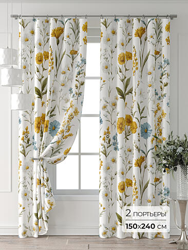 Шторы медового цвета для гостиной в Рязани - Страница 6 9709232240