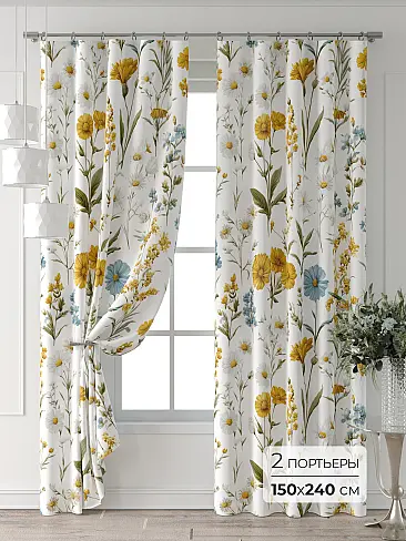 Шторы медового цвета для гостиной в Рязани - Страница 6 9709232240 - 2