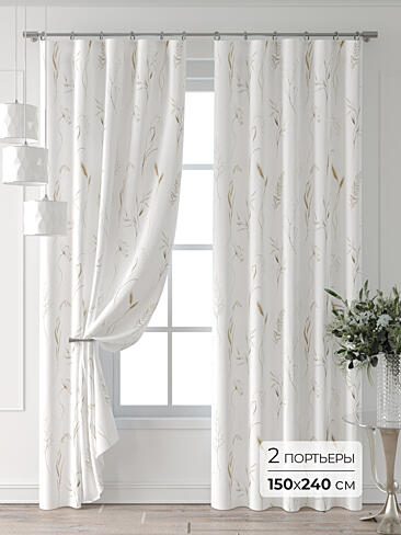 Комплекты штор в Хабаровске - Страница 2 9709252240