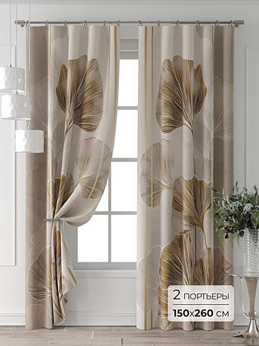 Шторы кофейного цвета для детской 9709245260