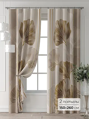 Шторы кофейного цвета для детской 9709245260 - 2