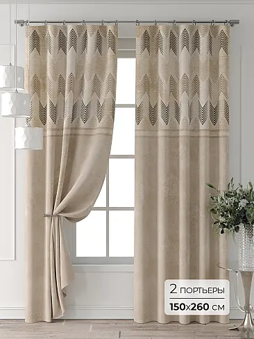 Широкие шторы в Волгограде - Страница 5 9709264260 - 2