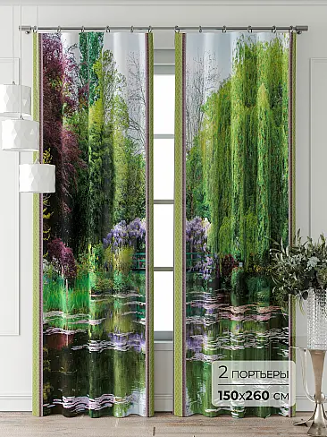 Шторы в комнату 9711061260 - 2