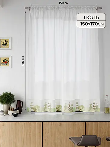 Дешевые шторы вуаль в Самаре - Страница 70 71708120 - 2