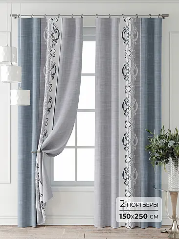 Шторы серого цвета высотой 250 см в Иркутске - Страница 2 9747057250 - 2