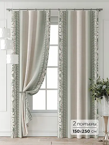 Шторы китайского производства - Страница 2 9747060250 - 2