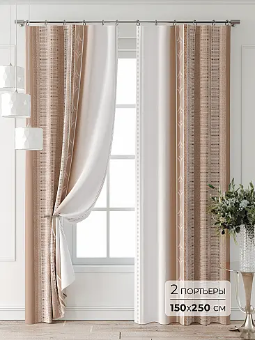 Новинки штор в Казани - Страница 4 9747053250 - 2