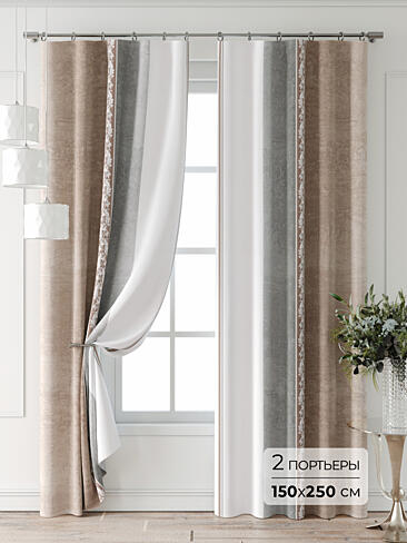 Шторы коричневого цвета высотой 250 см в Владивостоке - Страница 5 9747054250