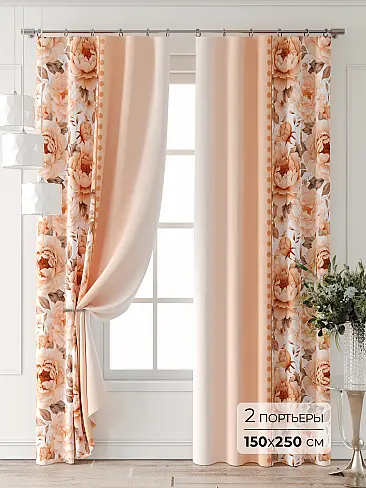 Шторы на окна в Набережных Челнах - Страница 2 9747071250 - 2