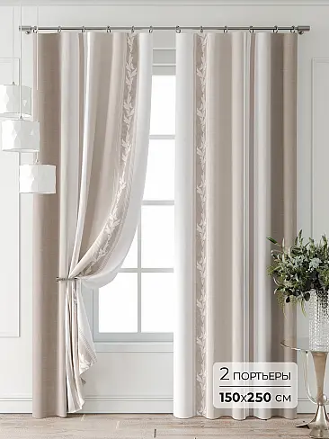 Шторы белого цвета с зигзагом в Кирове - Страница 7 9747077250 - 2