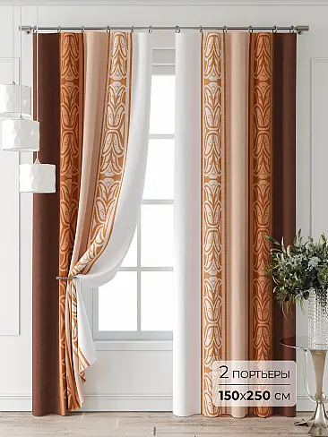 Новинки штор в Казани - Страница 5 9747075250 - 2