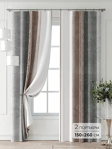 Шторы из жаккарда высотой 310 см 9747006260 - 2