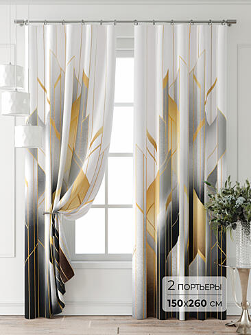 Шторы на ленте с кофе - Страница 2 9747026260