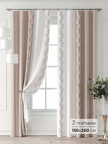 Шторы на ленте с кофе - Страница 2 9747028260 - 2