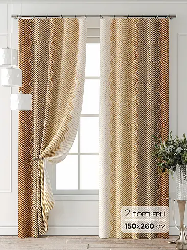 Шторы на ленте с кофе в Балашихе 9747023260 - 2