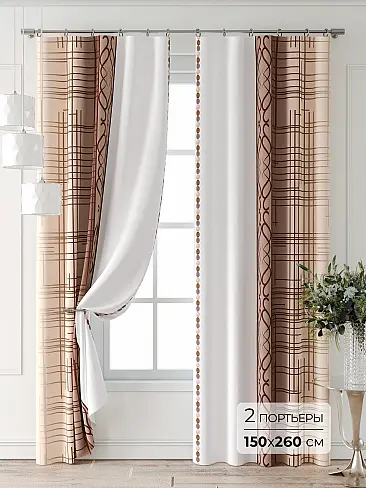 Шторы на ленте с кофе в Балашихе 9747025260 - 2