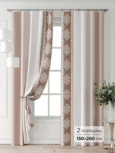 Шторы на ленте с кофе - Страница 4 9747036260