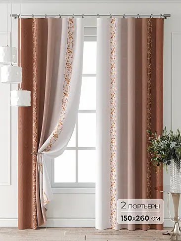 Шторы на ленте с кофе - Страница 5 9747040260 - 2