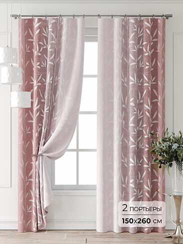 Шторы на ленте с кофе - Страница 5 9747041260