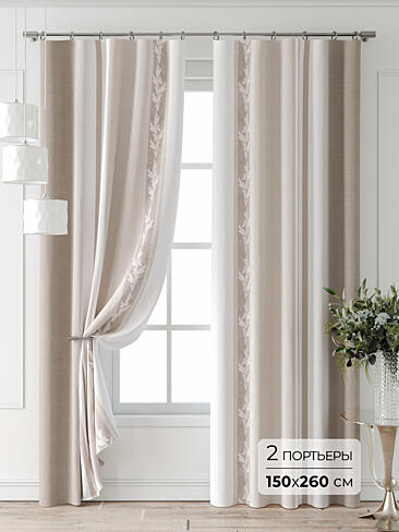 Широкие шторы на ленте в Новокузнецке - Страница 2 9747077260