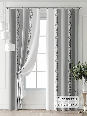 Комплекты штор высотой 260 см. в Краснодаре - Страница 4 9747086260 - 2