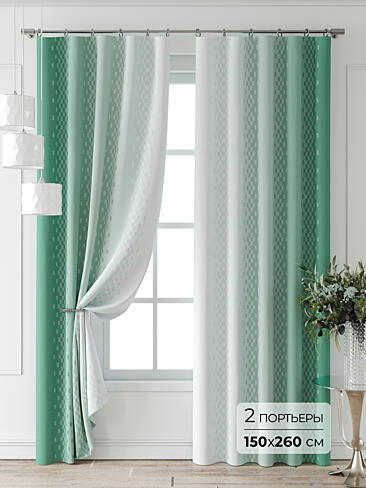 Комплекты штор высотой 260 см. в Краснодаре - Страница 3 9747083260