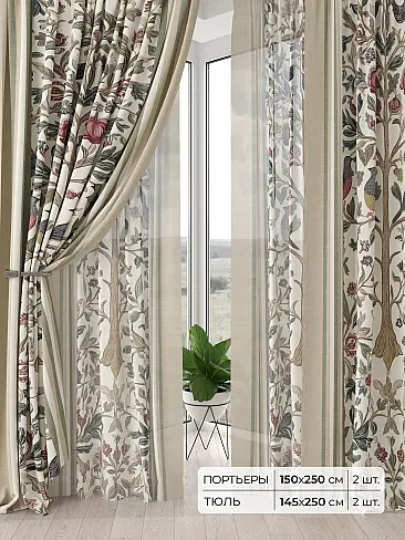 Римские шторы бирюзовые из блэкаута - Страница 2 9504125 - 2