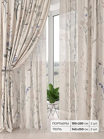 Римские шторы бирюзовые из блэкаута - Страница 2 9504126