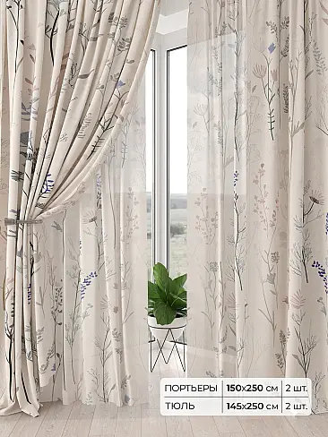 Римские шторы бирюзовые из блэкаута - Страница 2 9504126 - 2