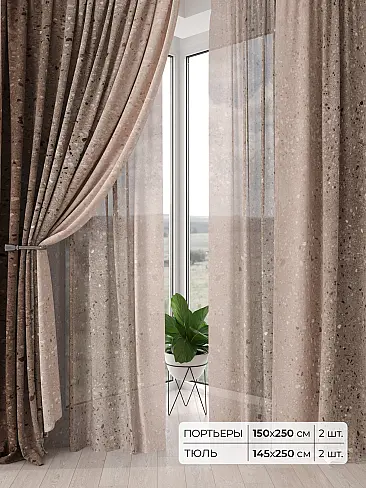 Римские шторы бирюзовые из блэкаута - Страница 2 9504131 - 2