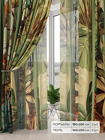 Римские шторы бирюзовые из блэкаута - Страница 2 9504132 - 2