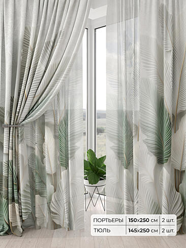 Римские шторы бирюзовые из блэкаута - Страница 2 9504133