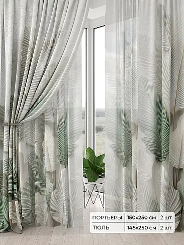 Римские шторы бирюзовые из блэкаута - Страница 2 9504133 - 2