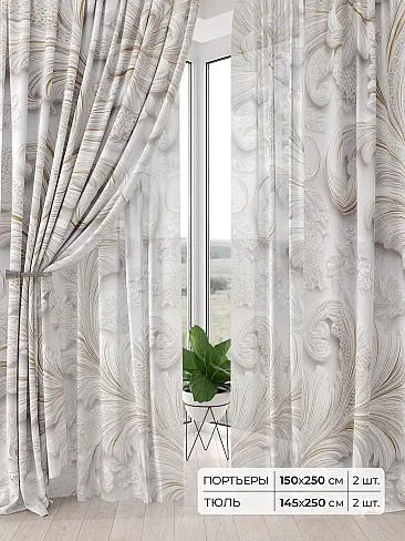 Римские шторы бирюзовые из блэкаута - Страница 2 9504134 - 2