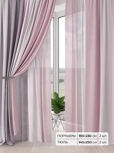 Римские шторы бирюзовые из блэкаута - Страница 2 9504135 - 2