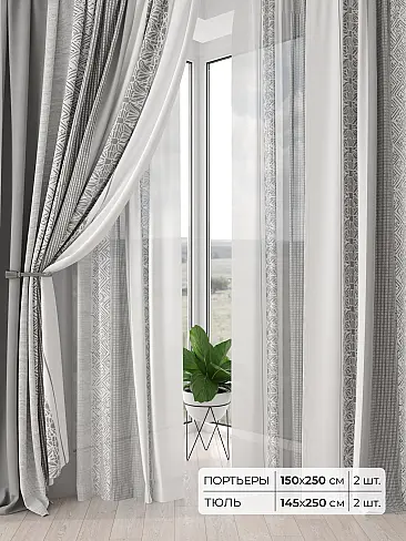 Римские шторы бирюзовые из блэкаута - Страница 2 9504136 - 2