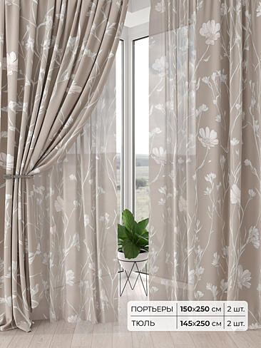 Римские шторы бирюзовые из блэкаута - Страница 2 9504127