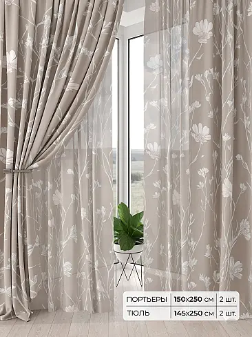 Римские шторы бирюзовые из блэкаута - Страница 2 9504127 - 2