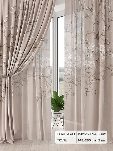 Римские шторы бирюзовые из блэкаута - Страница 2 9504128 - 2