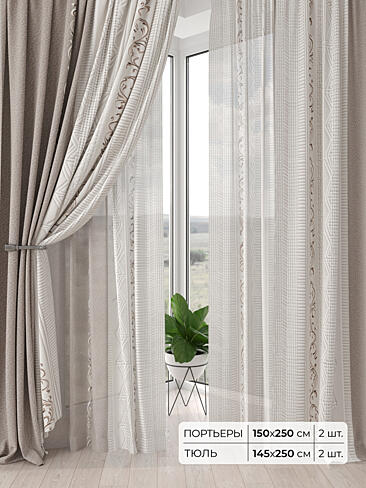 Римские шторы бирюзовые из блэкаута - Страница 2 9504141