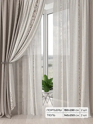 Римские шторы бирюзовые из блэкаута - Страница 2 9504141 - 2