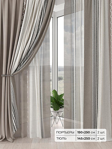 Римские шторы бирюзовые из блэкаута - Страница 2 9504142