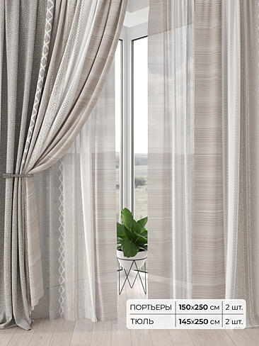 Римские шторы бирюзовые из блэкаута - Страница 2 9504143