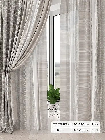 Римские шторы бирюзовые из блэкаута - Страница 2 9504143 - 2