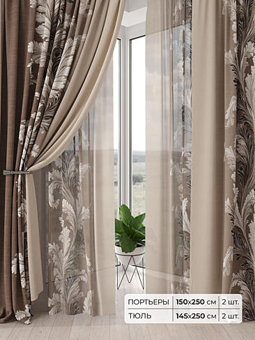 Римские шторы бирюзовые из блэкаута - Страница 2 9504144