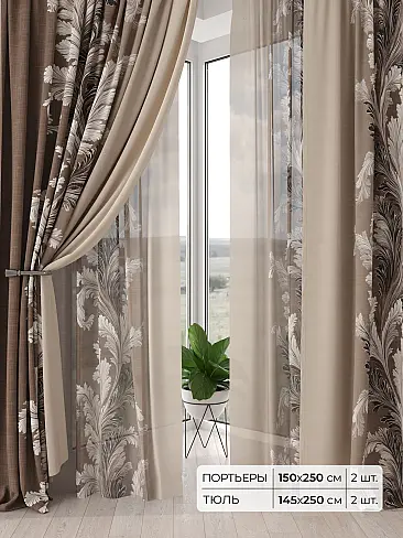 Римские шторы бирюзовые из блэкаута - Страница 2 9504144 - 2