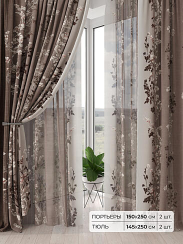 Римские шторы бирюзовые из блэкаута - Страница 2 9504145