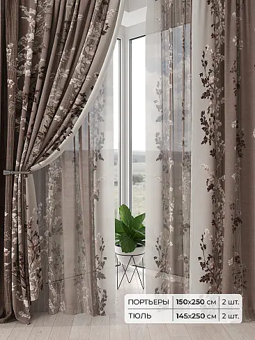 Римские шторы бирюзовые из блэкаута - Страница 2 9504145 - 2