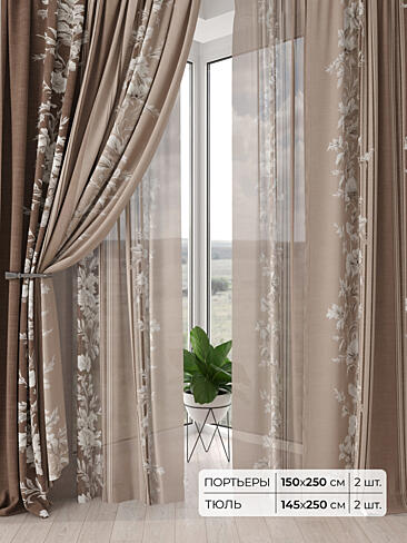 Римские шторы бирюзовые из блэкаута - Страница 2 9504146