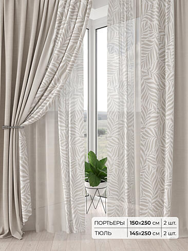 Римские шторы бирюзовые из блэкаута - Страница 2 9504137